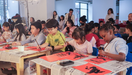 Thư pháp “Nét Xuân – The Art of Shodo” 2026